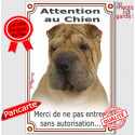 Shar-Peï fauve, plaque portail verticale "Attention au Chien, pas sans autorisation" 24 cm VL